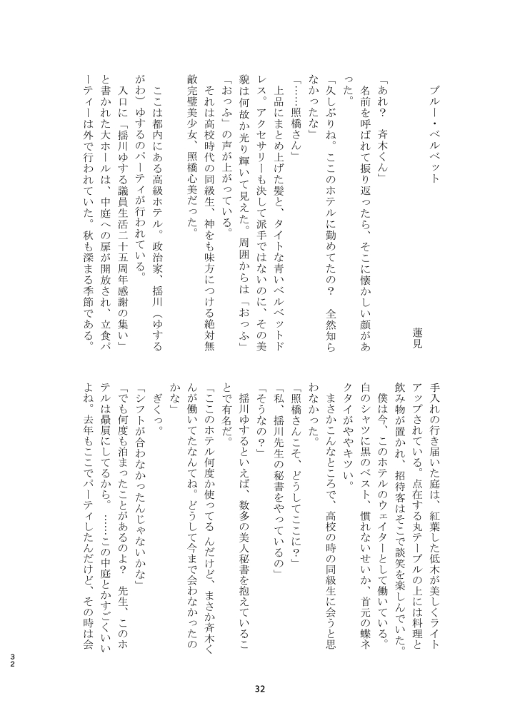 あーたむ様確認用ページ | www.atelierfantastique.com