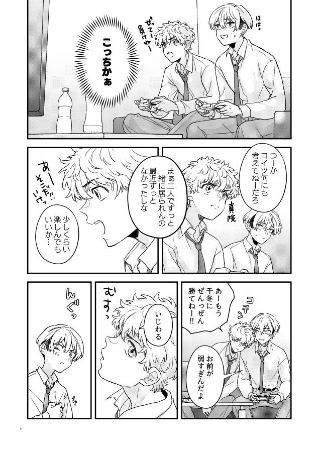 (3/4) 