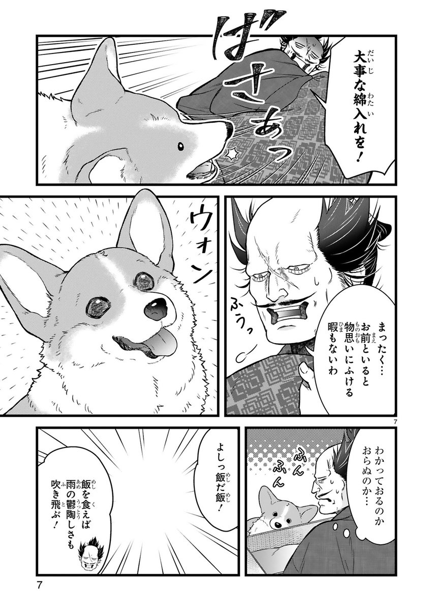 (2/4) 
