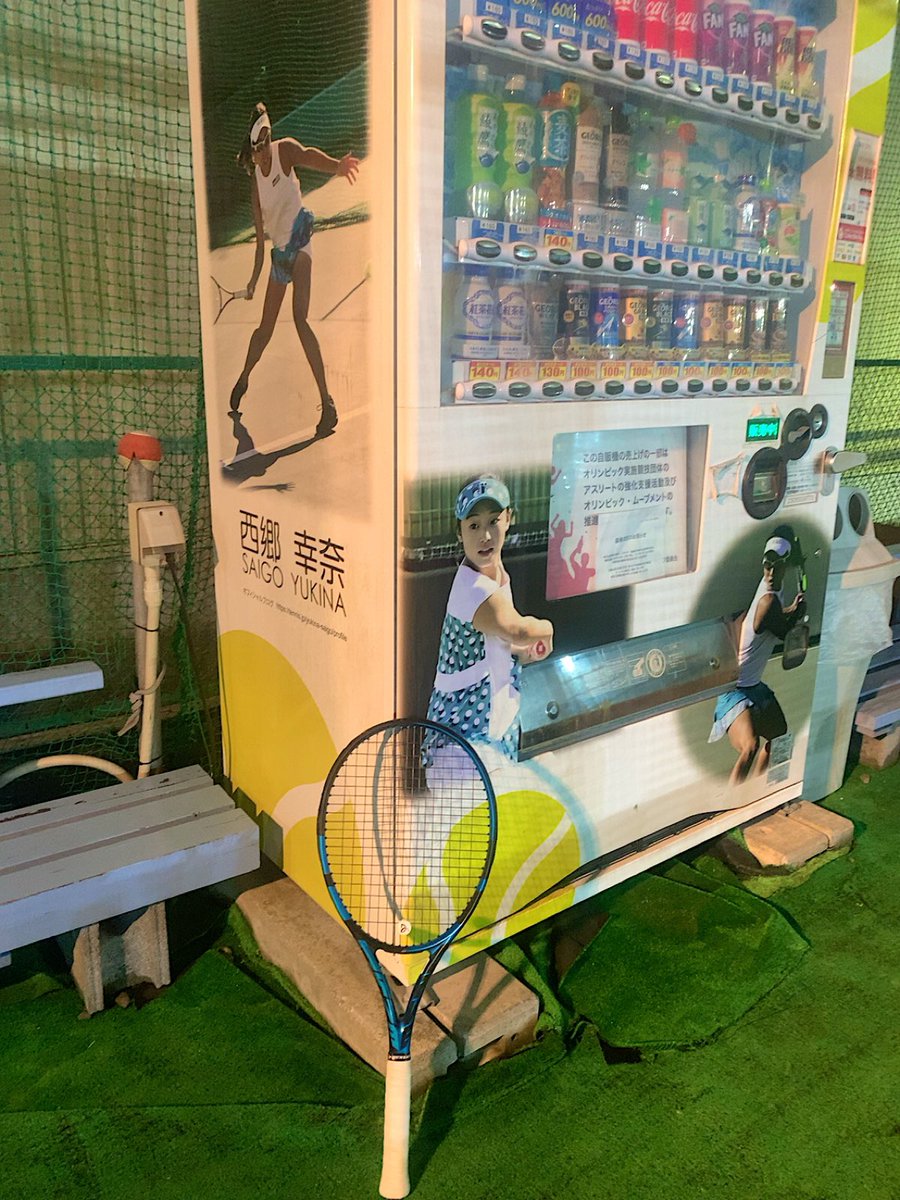 kameyasu's tweet photo. こんばんは。
だいぶ寒くなって来ましたね。

ご自愛くださいませ🍀
そんな今日は今からテニスダイエット🎾頑張ります(ง •̀_•́)ง

30分後には、汗だく💦かも...

#テニス
#寒さに負けず
#テニスダイエット
#テニススクール https://t.co/KouRA86Ce7
