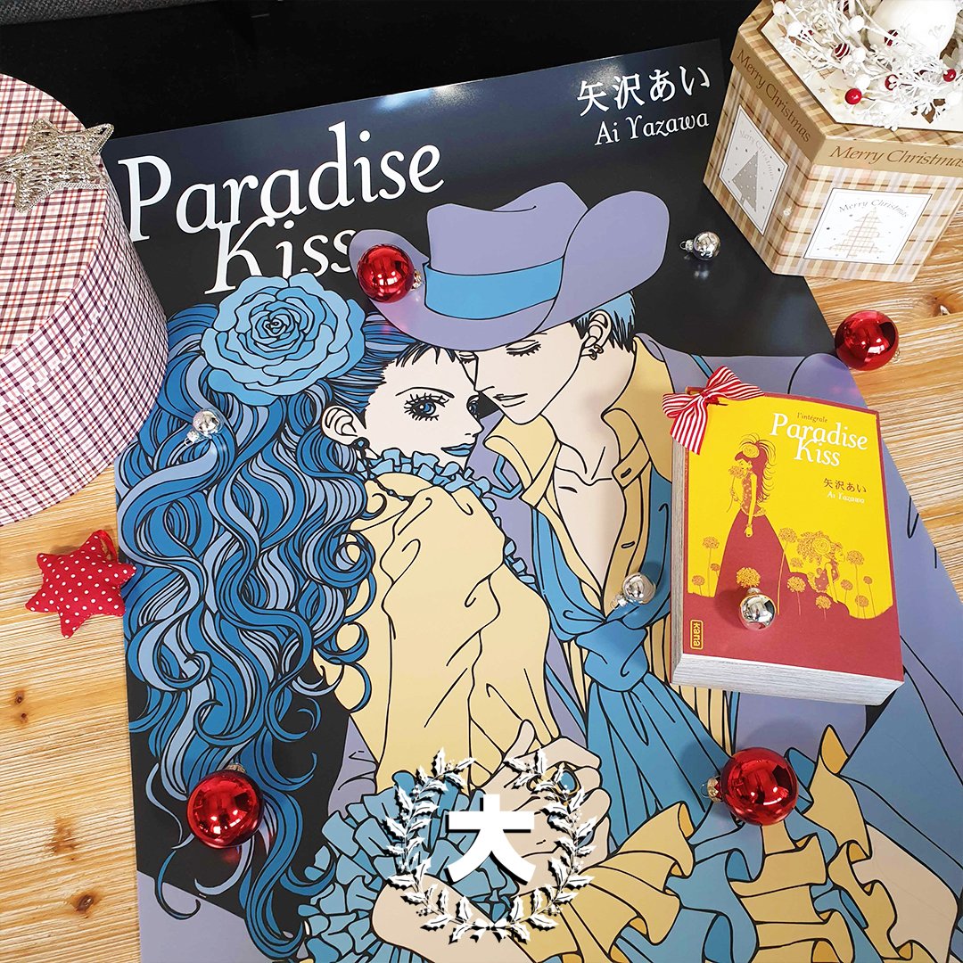 [ Calendrier de l'Avent ] Jour 14

Vous avez adoré Nana mais vous n'avez pas encore découvert Paradise Kiss ? On vous fait remporter 3 intégrales de la série, ainsi qu'un poster inédit ! 😍

Pour participer :  
- RT ce post 
- Follow <a href="/EditionsKana/">Editions Kana</a>