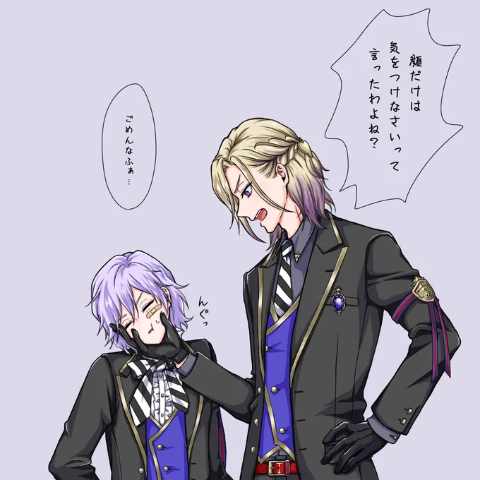 #twstファンアート
 #ツイステファンアート

エペル、花の街から顔に傷つくって帰ってきたらヴィルサンに怒られたの図 
