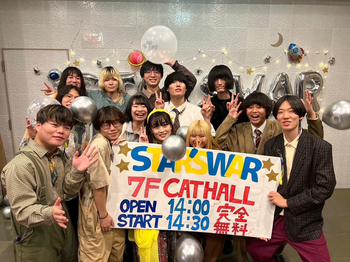 CatSousta21's tweet photo. 12月10日(土)キャットミュージックカレッジ専門学校CAT HALLにて、
⭐STAR'S WAR〜英雄の侵略〜⭐
無事成功いたしました！！

ご来場いただいたお客様、出演者の皆様、協力してくれた他専攻学生の皆様、そして先生方、本当にありがとうございました！✨👾

photo by @seitaro_camera https://t.co/1QGaCWsWoW
