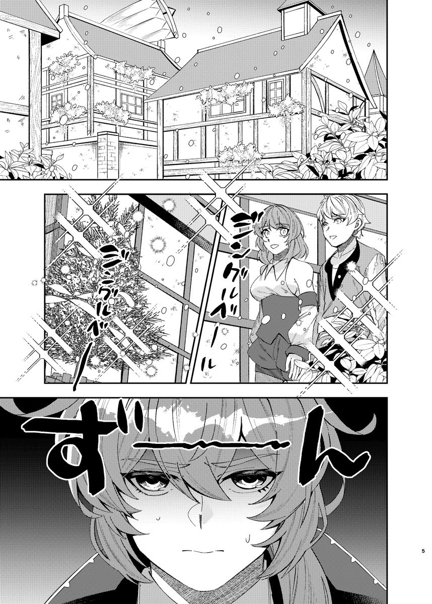 12/18 神ノ叡智6 ガイディル🔞新刊サンプル】 B5/20P/¥.. | 空き地