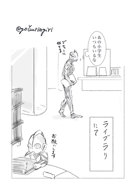 ワンドロ
昔ニアミスしてた次男と11男 