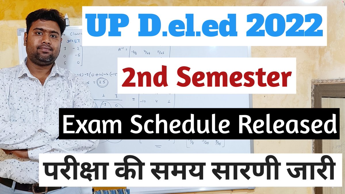 AshKoushal's tweet photo. Deled 2nd Semester Exam Schedule 2022//Deled Exam Date sheet//Deled Exam... https://t.co/ROeakX44nV via @YouTube https://t.co/Mpy6eZK8o5