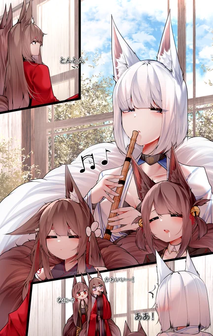 #AzurLane  #アズールレーン もふもふ~ Fluffy~ 