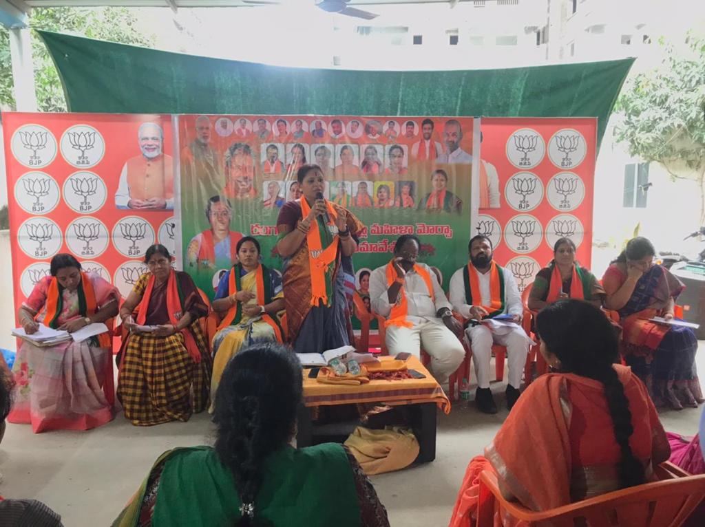 BJPMM4Telangana's tweet photo. #TSMahilaMorcha #RRUrbanMahila morcha Executive meeting org by MM Dist pre Krishnaveni n team with Dist pre Samarangareddy garu n Eminent leaders of bjp
#BJP4Telangana 
@KGeethamurthy https://t.co/GNsy5f4rci