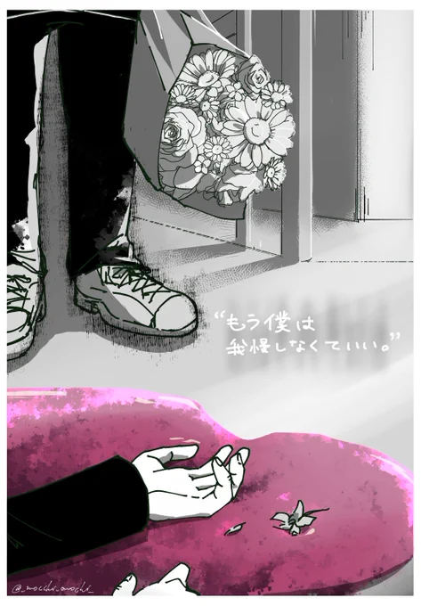 #mp100fanart 
⚠️血表現有 