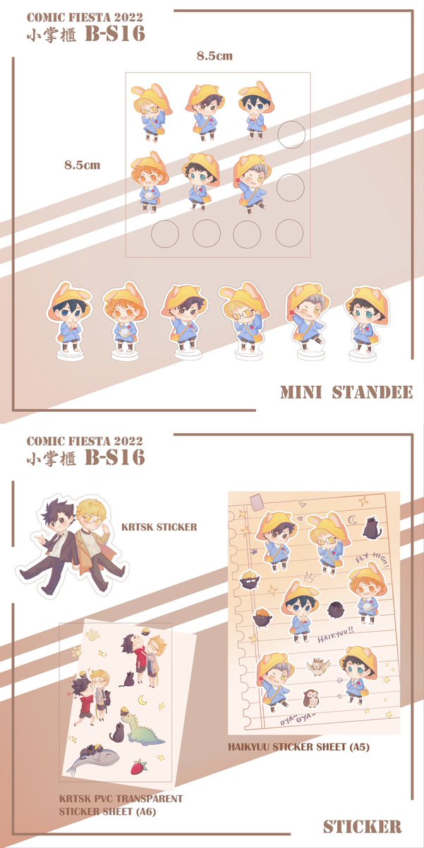 _yuannnn_'s tweet photo. 「宣傳」
終於把catalogue 生出來了😭
攤位在B-S16!攤位在B-S16!攤位在B-S16!
#comicfiesta2022 #basicbooths16 https://t.co/tKxryhyA6d