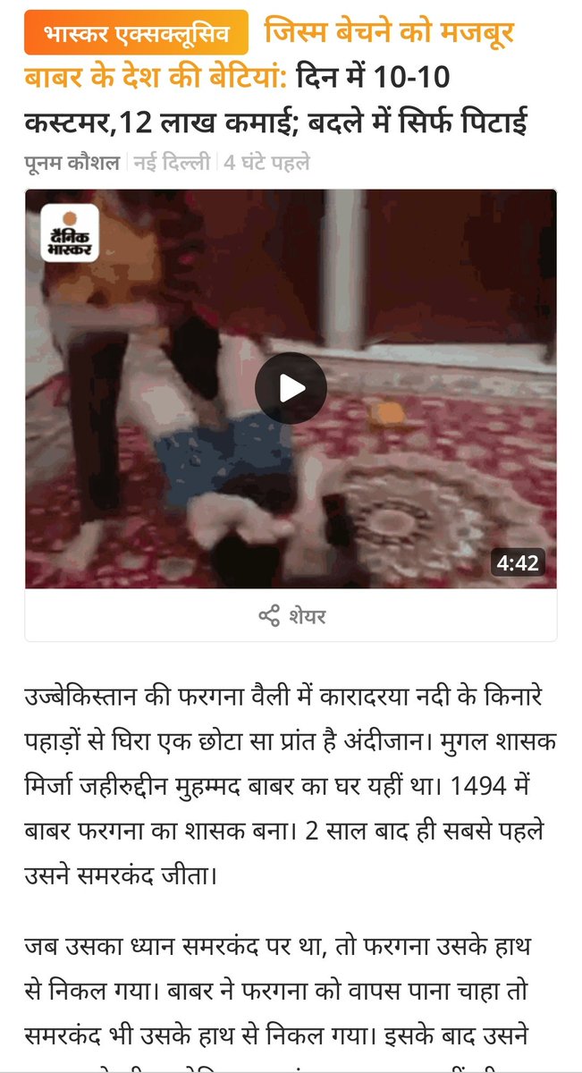 शुक्रिया <a href="/riturajfbd/">Rituraj Tripathi</a> आपने मेरी इस खबर को बहुत सुंदरता से कॉपी पेस्ट किया. उम्मीद है आपके जरिए ये खबर और अधिक लोगों तक पहुंची होगी. इस खबर को करना आसान नहीं था. उम्मीद है आपको कॉपी पेस्ट करने में कोई खास दिक्कत नहीं हुई होगी। <a href="/pujasethi11/">Puja Sethi</a> <a href="/indiatvnews/">India TV</a>