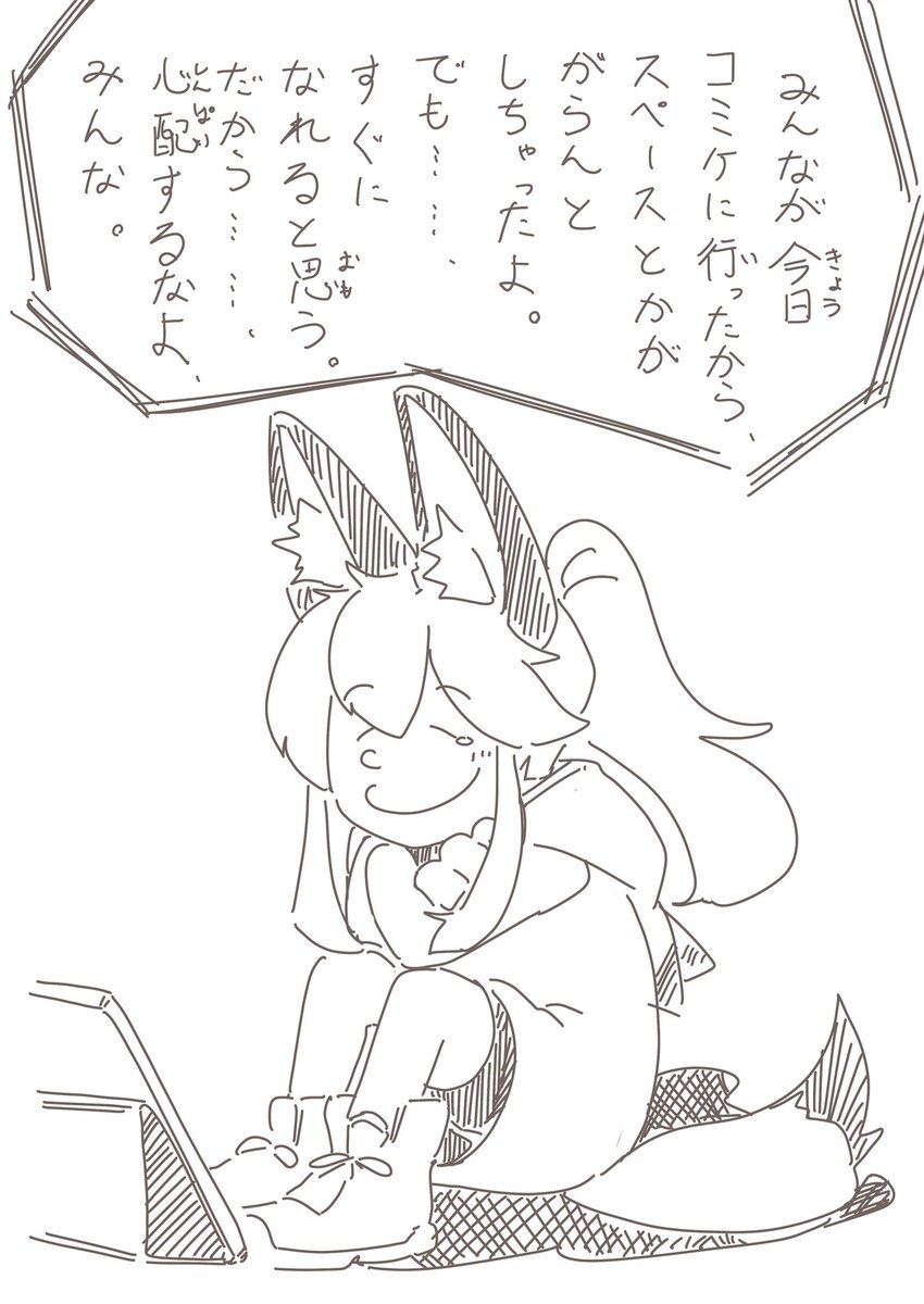 代理キャラ兼うちの子(選べる2タイプ)
 #自分の代理キャラを貼れ見た人もやる 