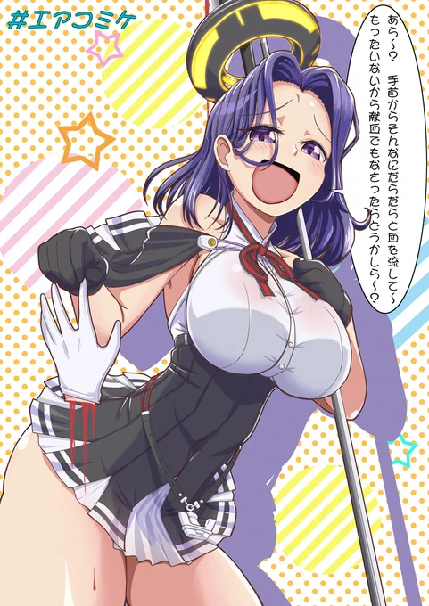 意外に思われそうだけどこの方 #お前ら艦これの最初の推し誰だよ 