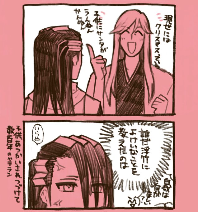 現世の偏った知識を得る浮竹とこの後どうなるのかをよくわかってる白哉と日番.. | 🦦NATSUKO🦦 さんのマンガ | ツイコミ(仮)