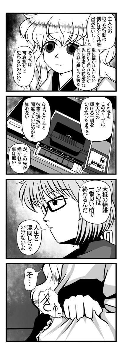(3/4) 