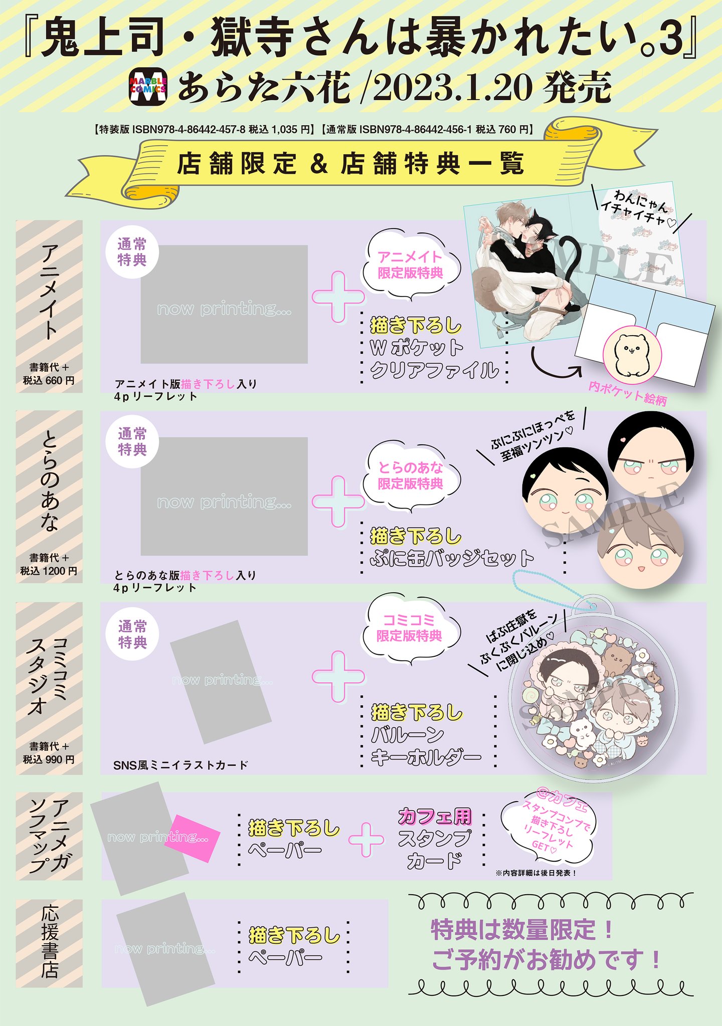 MARBLE COMICS編集部 on X: MARBLE COMICS編集部 on X:
