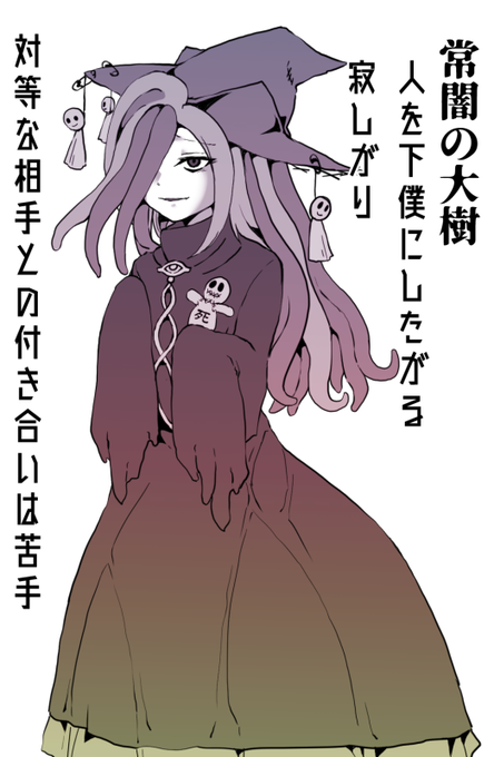 そしてこちらがボスキャラ4人娘です さすがにあんまり時間かけられなかったので色々と雑なんですが、まあこういうデザインやってると故郷に帰ってきたような感じがしますね 