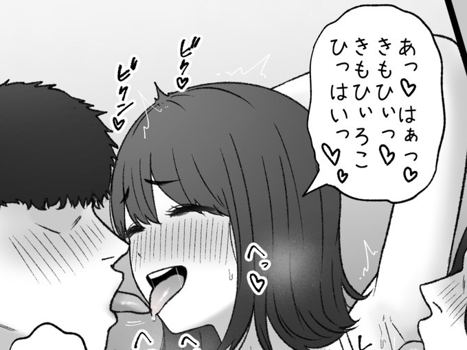 一枚追加できました🙇🏻‍♂️
pixivFANBOXでバイト先のカラオケ飲み会で・・・を公開しました! https://t.co/nmRashKTKs 