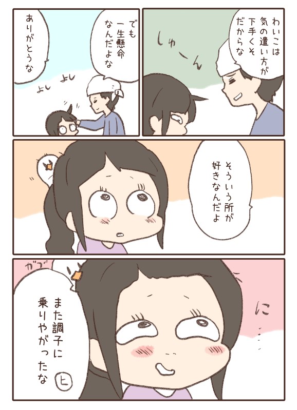 3/4 