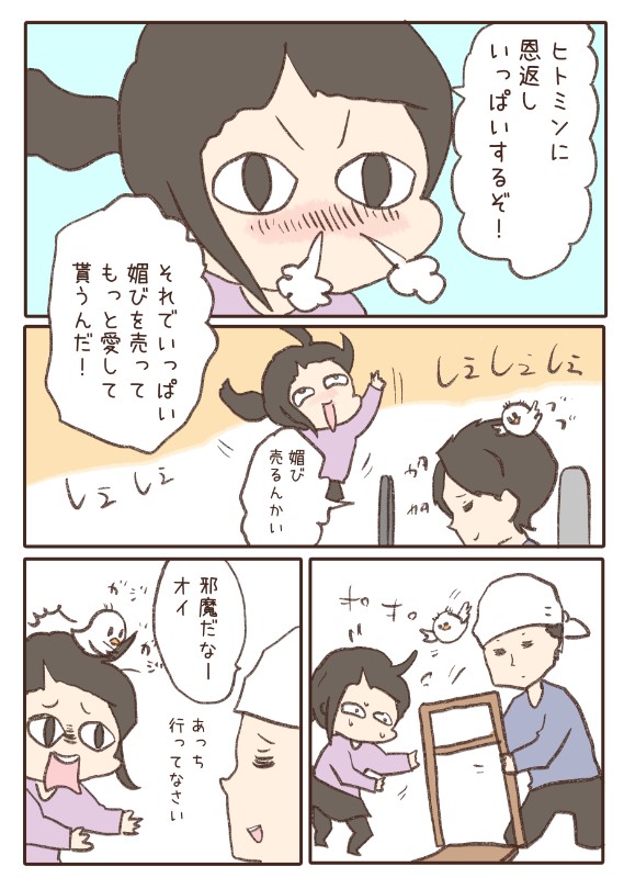 3/4 