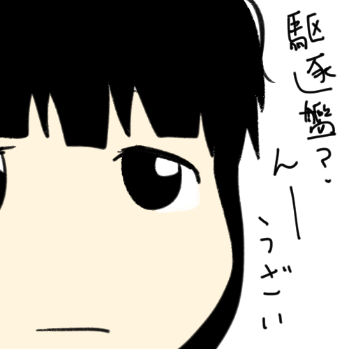 #お前ら艦これの最初の推し誰だよ さいしょに描いたのこれ 