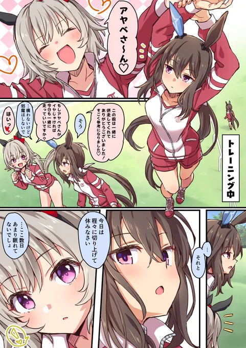 ┏━━━┓┏┓   ┏━━┓ ┏┳┓
┗━━┓┣┛┣━━┳┛┏┓┗┓┃┃┃
  ┏┳┛┣┫┣━┓┣━┛┗┓┗┫┻┛
 ┏┛┣━┛┃┃ ┗┛   ┗┓┗┓
 ┗━┛  ┗┛       ┗━┛

※お前らウマ娘の最初の推し誰だよ 