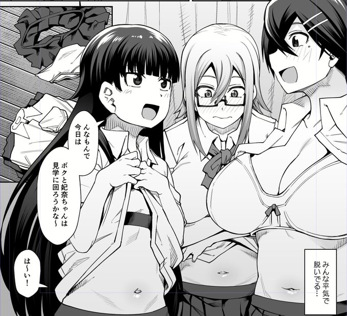 みんな・・・・・・・ 