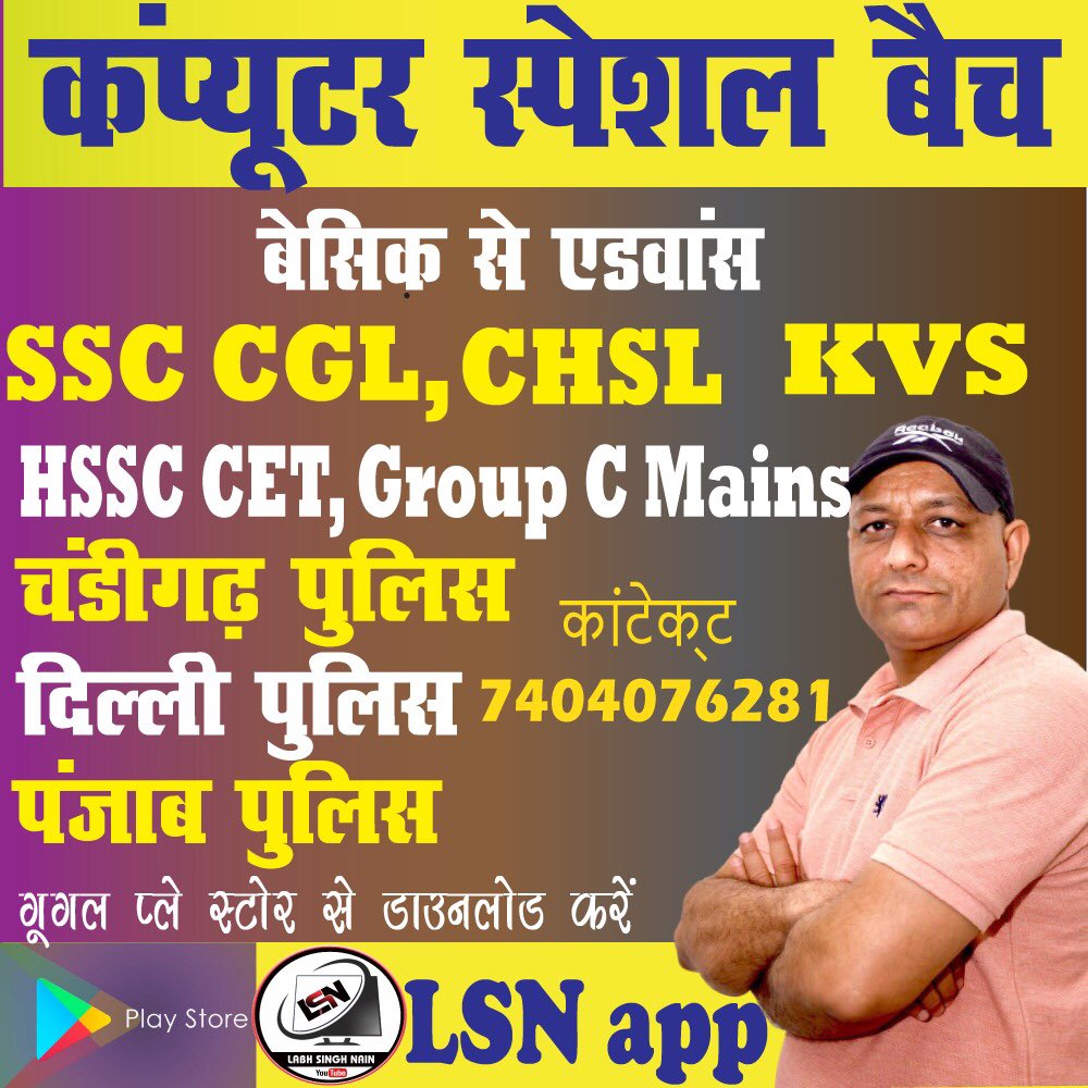 labhsinghnain's tweet photo. #chsl #ssccgl #cgl #computer #computerspecial #labhsinghnain https://t.co/cN48mFgF3C