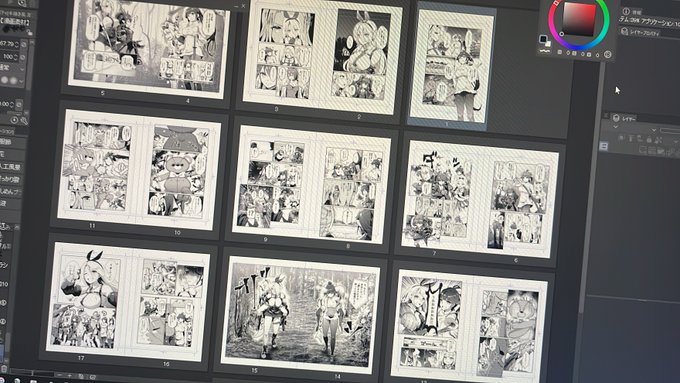 脱稿
3日遅れた 