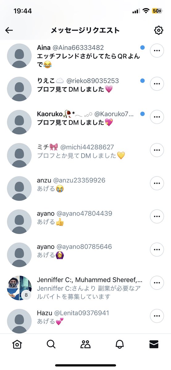 wwh93q's tweet photo. 人気者過ぎて辛い

これ来ないようにするにはどうしたらいいの？？る https://t.co/V7ke155IjH