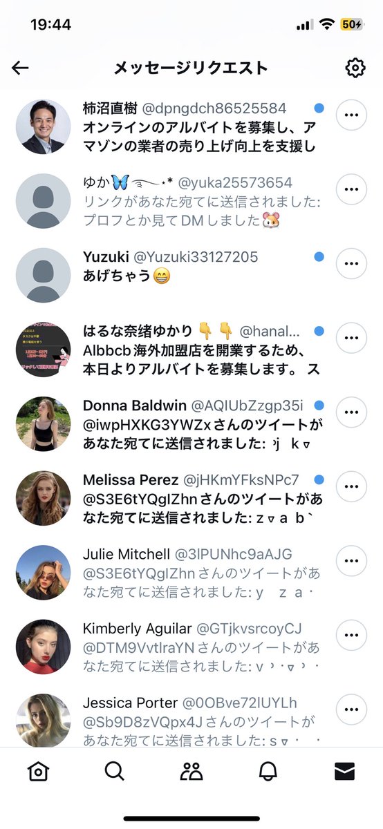 wwh93q's tweet photo. 人気者過ぎて辛い

これ来ないようにするにはどうしたらいいの？？る https://t.co/V7ke155IjH