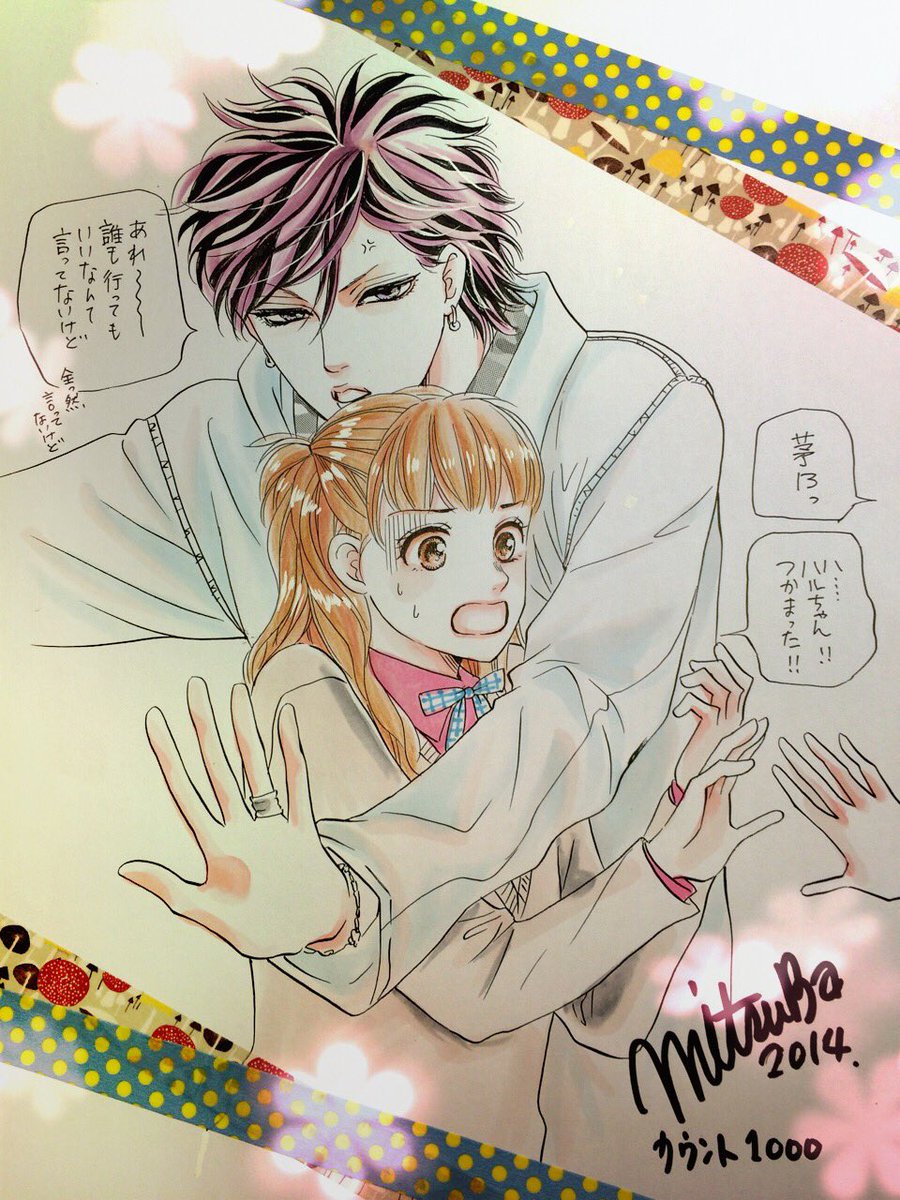 ふたたび🙂
これ描いたのも8年前⁈とか時の流れは早い!
#悪魔で候 