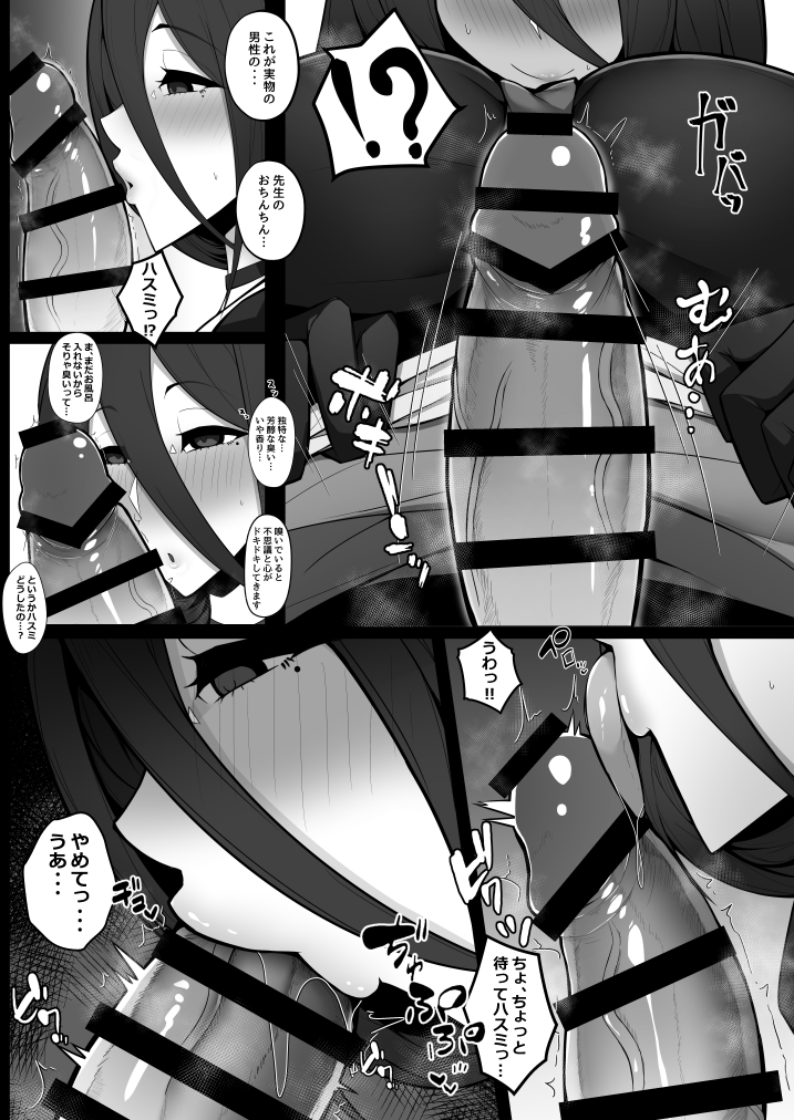 C101 1日目西そ11bで頒布予定のハスミ本の各種予約・予告が始まりました～～
会場にお越しになれない方は是非こちらをご利用ください～～
リプにサンプルの続きあります
メロンブックス様
https://t.co/6hnkmVApFD
DLsite様
https://t.co/XfEckkCPV7 