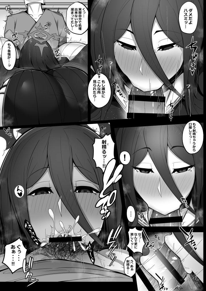 C101 1日目西そ11bで頒布予定のハスミ本の各種予約・予告が始まりました～～
会場にお越しになれない方は是非こちらをご利用ください～～
リプにサンプルの続きあります
メロンブックス様
https://t.co/6hnkmVApFD
DLsite様
https://t.co/XfEckkCPV7 