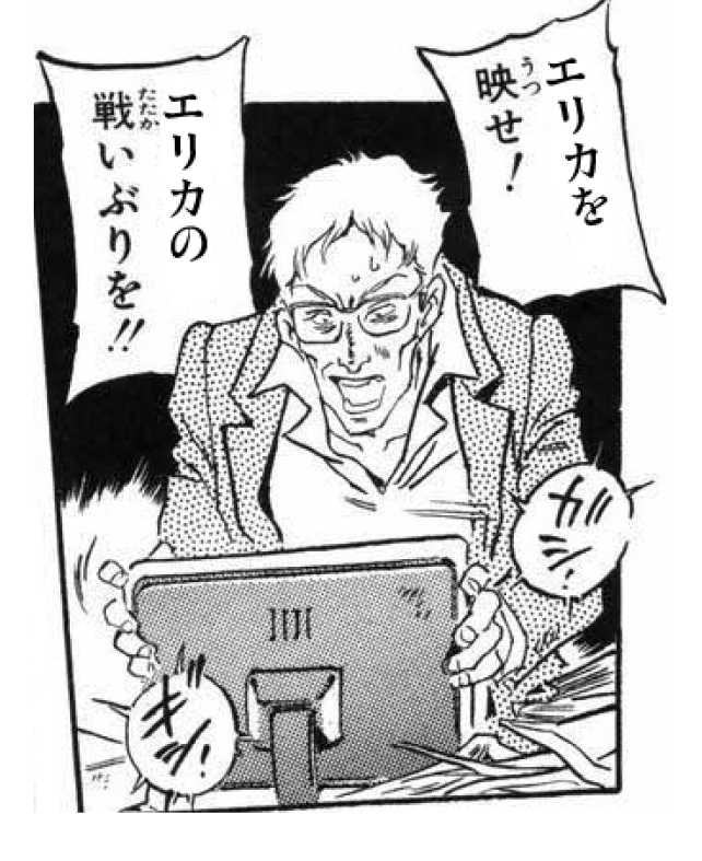 最終章観てる時の私 