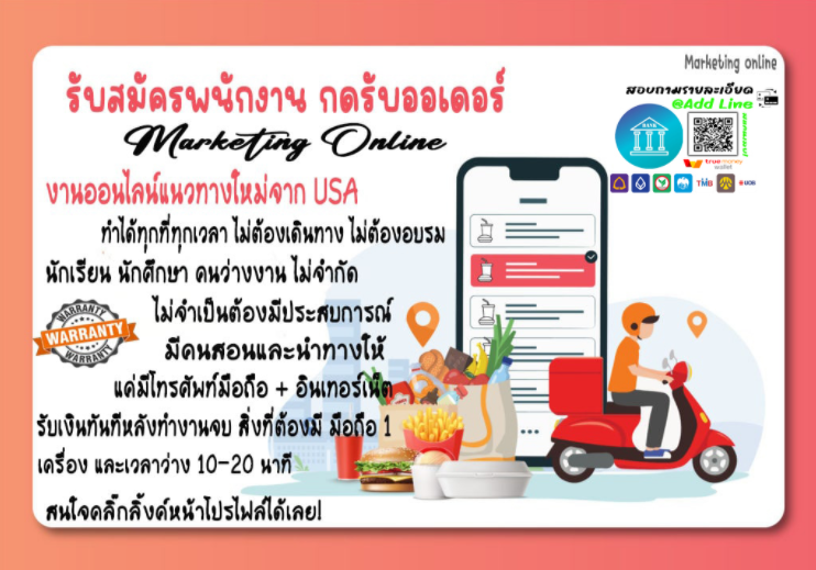 รับสมัครคนช่วยทำงานเสริม
-ไม่ใช่งานลูกโซ่ ไม่จำกัดอายุ
-ทำงานบนแอพ
ขั้นต่ำ300-1000 /วัน โอนเข้าบช.โดยตรง
ทำเวลาว่างก็ได้ ✅สนใจเดมหรือแอดไลน์ได้เลยคะ lin.ee/bwKNatC
#TGAT #ฟุตบอลโลก2022 #มิวศุภศิษฏ์ #dek66 #ZhaoLusi #ตลาดนัดproxie #BMMF12 #งานออนไลน์ #TikTok
