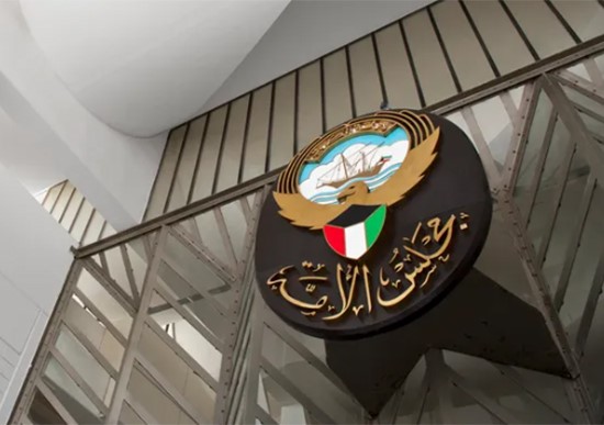 عاجل |مجلس الأمة يوافق في المداولتين الأولى والثانية على تعديل قانون التأمين الصحي "عافية" بإضافة ربات البيوت والمطلقات ممن تجاوزن الخمسين عاماً والمعاقين إلى المشمولين بالقانون ويحيله للحكومة