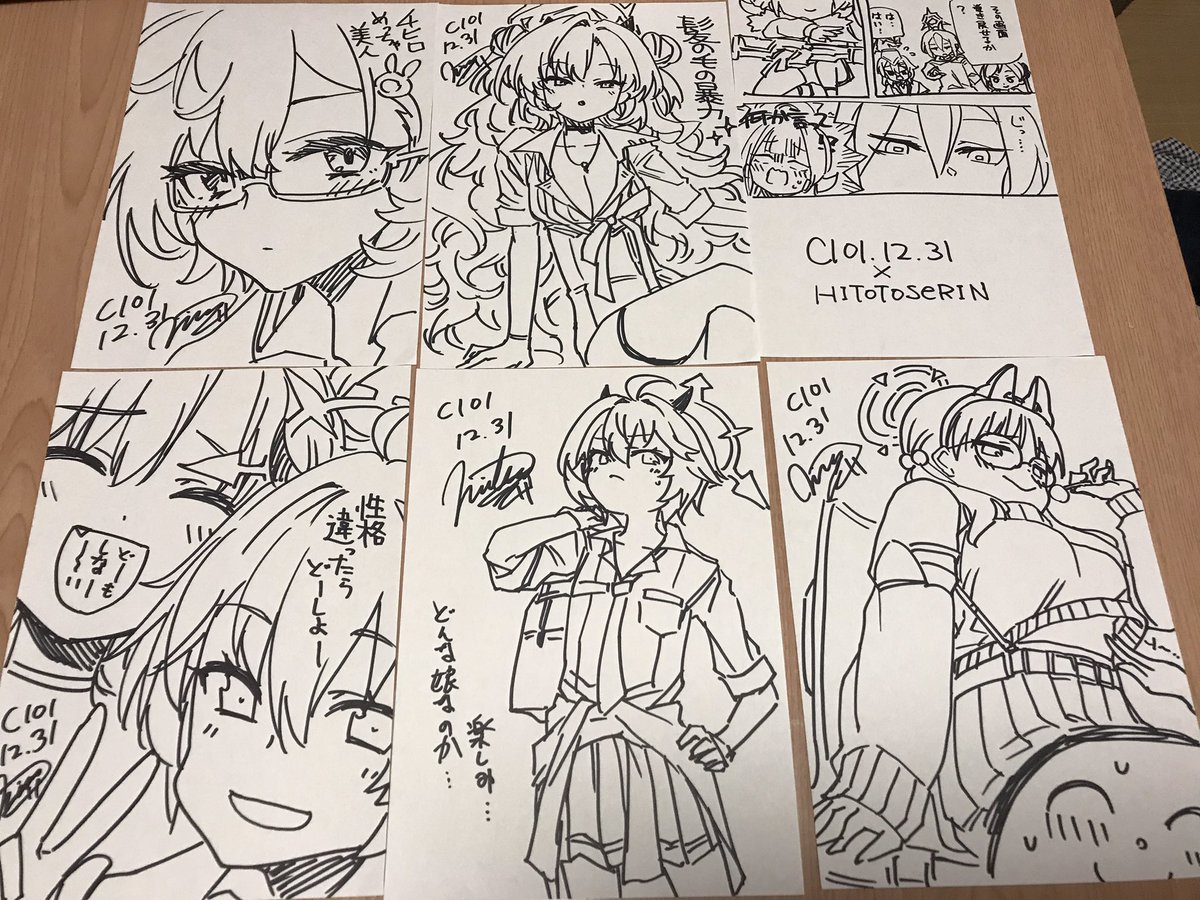 キャラの感想だけになってるあたりネタの枯渇が見受けられる🫠
今日のノルマ達成 