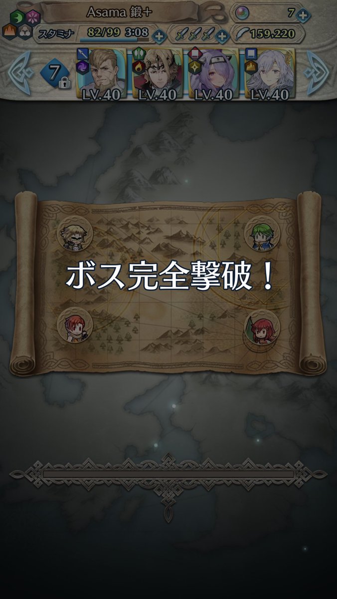 リーヴ…1凸っ! - まったりファイアーエムブレムヒーローズ【FEH】 リーヴ…1凸っ! - まったりファイアーエムブレムヒーローズ【FEH】