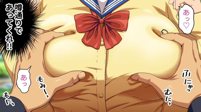 パンツが乾く暇がないほど男が群がるヤレちゃう女の子[百花]5 