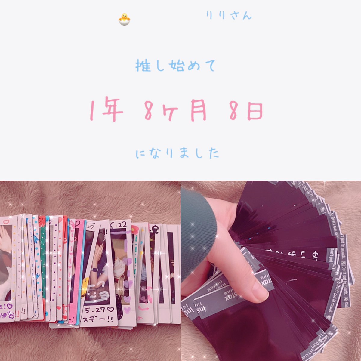 ___yo5943's tweet photo. 出会ってからあっという間のようなとても長い期間だったような、、、この1年8ヶ月、りりさんに沢山会えて沢山チェキ撮って色んなお話して、とってもとっても楽しい日々でした❣️
いつまでも本当に自慢の推しでいてくれてありがとう、本当にお疲れ様でした🥲
ずーーーーーーーーーーーーーっとだいすき❕ https://t.co/in3KgsoeUH