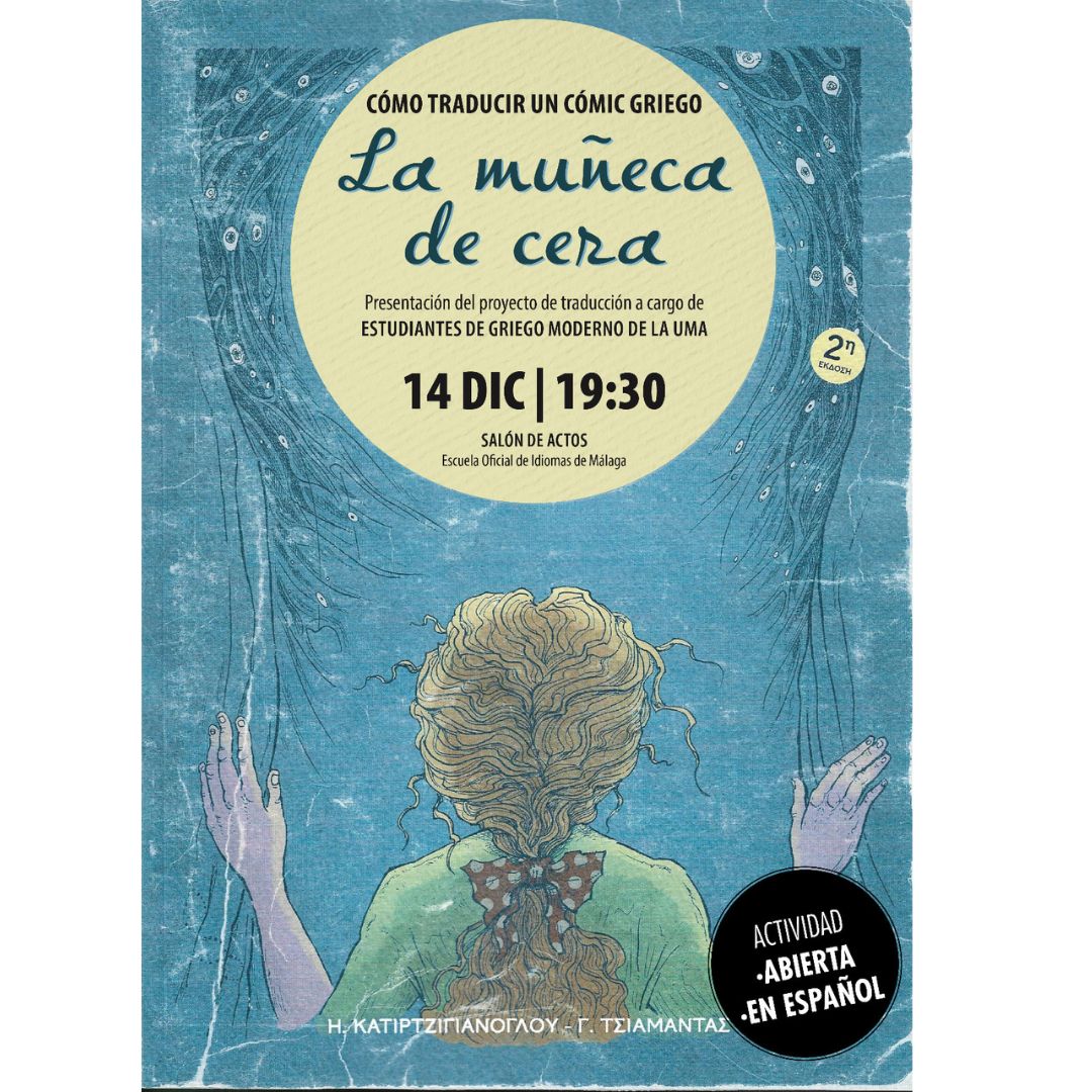 Καλημέρα!
Os invitamos a la presentación de un interesantísimo proyecto de traducción de la novela gráfica griega 
Η κερένια κούκλα (La muñeca de cera)
La cita es el miércoles, 14 de diciembre, a las 19:30, en el Salón de Actos de la <a href="/EOI_Malaga/">EOI Málaga</a> 
¡Os esperamos!