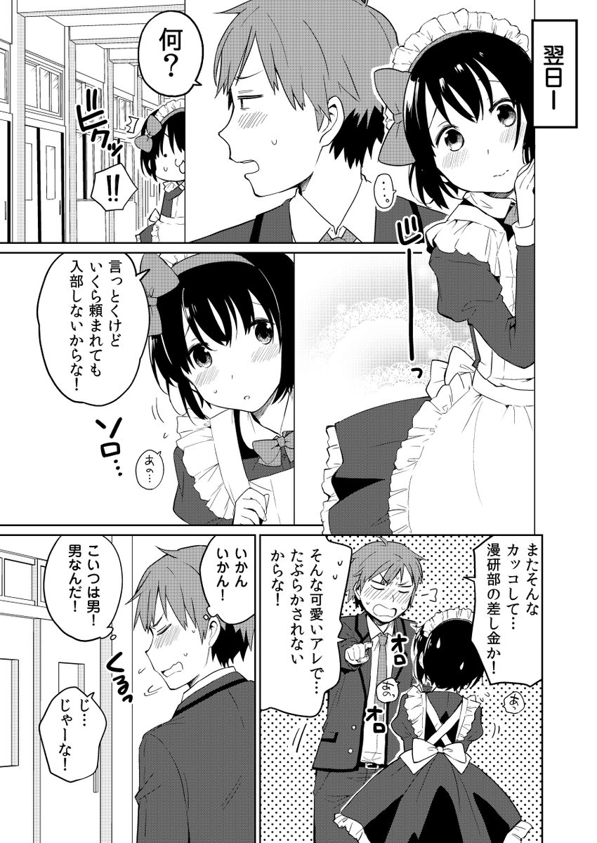 (3/3)
※Twitter 一括アップくんより送信
https://t.co/aWC3H4JlXN 