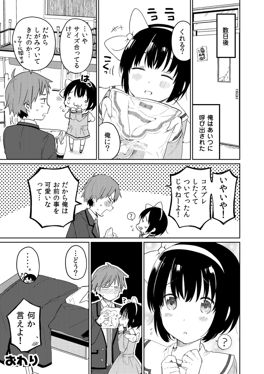 (3/3)
※Twitter 一括アップくんより送信
https://t.co/aWC3H4JlXN 
