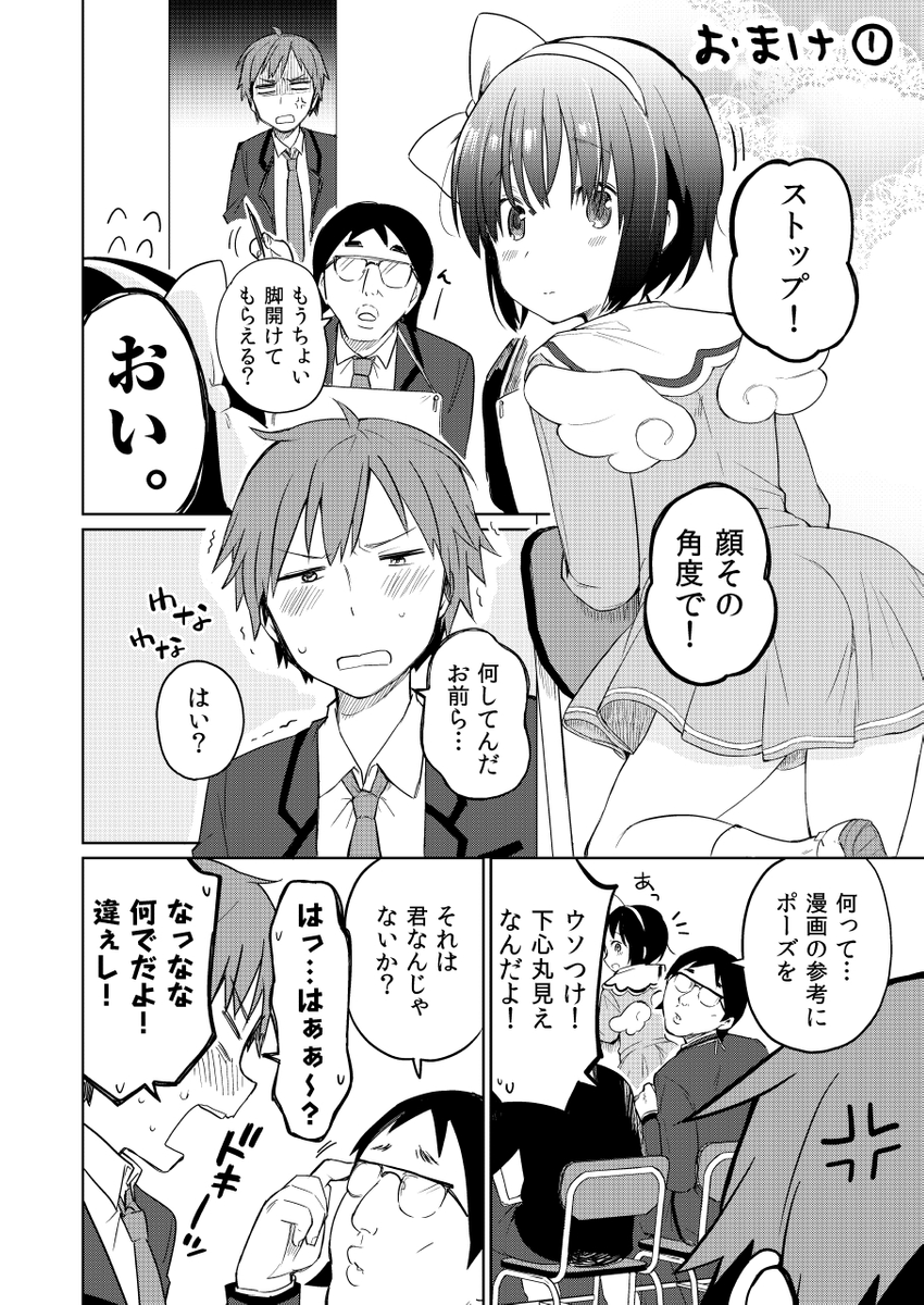 (3/3)
※Twitter 一括アップくんより送信
https://t.co/aWC3H4JlXN 