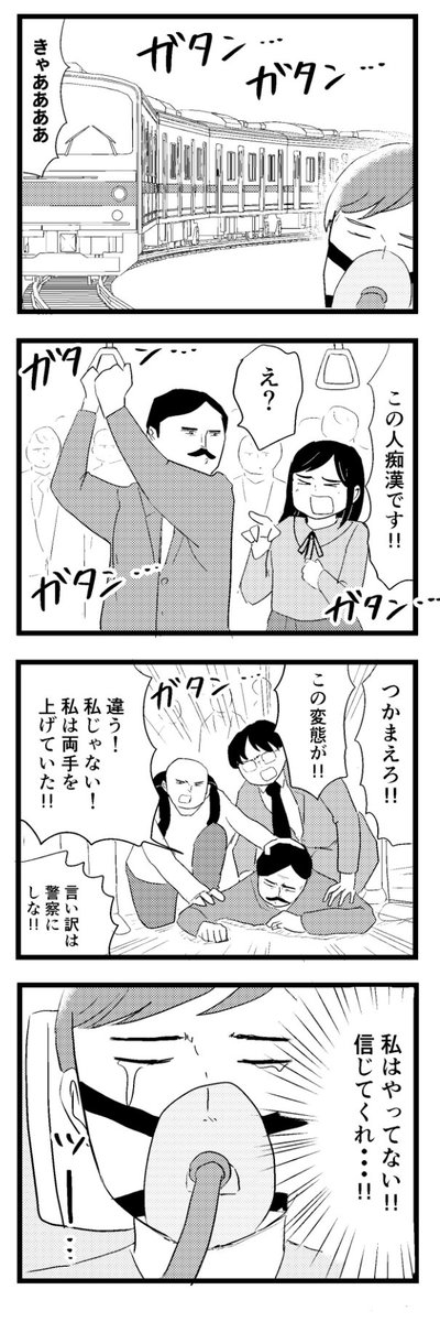 【8コマ】マジ輸血するギャル医者 