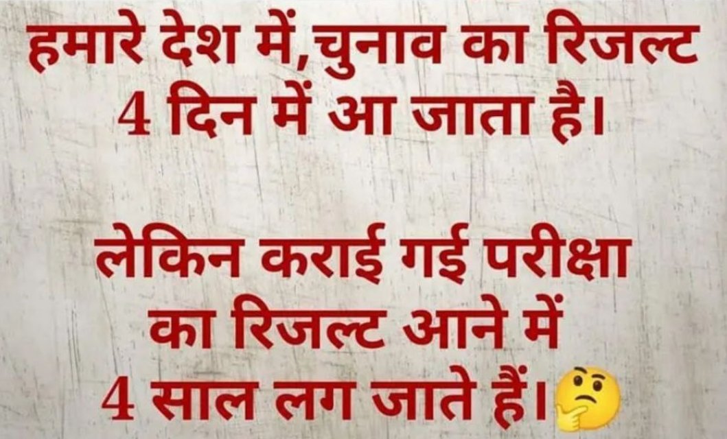 HqNrmu's tweet photo. हल्ला बोल (आवाज दो हम एक है)
#Declare_groupd_result
@AshwiniVaishnaw 
@RailwayNorthern
@PMOIndia
@RailMinIndia 
@narendramodi https://t.co/czIe7lW9cJ