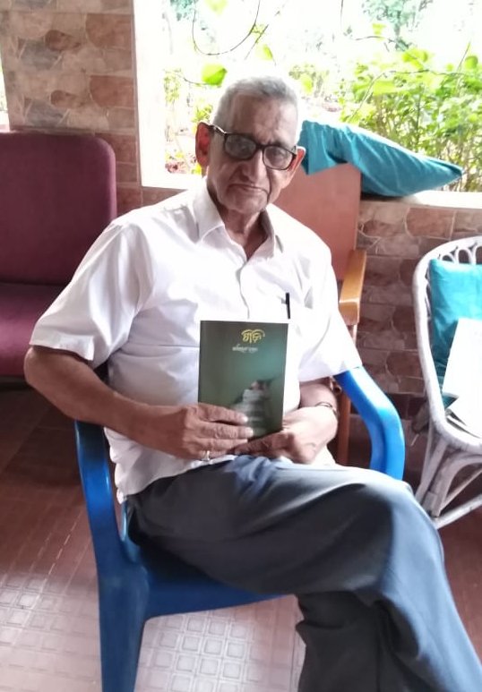 ParthaRout77's tweet photo. ପ୍ରିୟ କବିଙ୍କ ଜନ୍ମଦିନରେ ସମ୍ମାନର ସହିତ ଅଜସ୍ର ଶୁଭେଚ୍ଛା ଓ ଅଭିନନ୍ଦନ (ସ୍ରଷ୍ଟାଙ୍କ ହାତରେ ମୋ ପ୍ରଥମ ସୃଷ୍ଟି #ଶିଡ଼ି) 
#RamakantRatha #Shidi #OdiaLiterature #OdiaBookShid https://t.co/BuN7cUo4oj