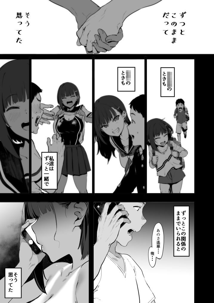 minano_onaho's tweet photo. ずっと信じてる…(1/3) https://t.co/tlQM6bQilg