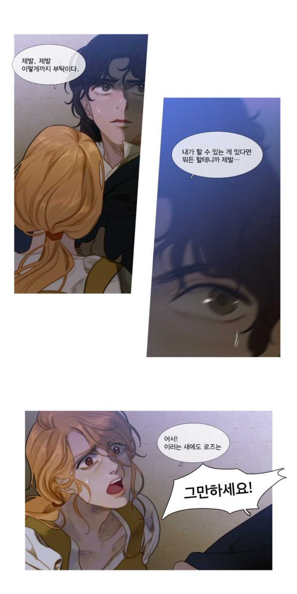 unru_'s tweet image. 창말 테오레아.....이장면 아직도 심장떨려